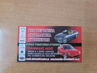 FIAT 500 2010 ΔΥΝΑΜΟ DENSO-thumb-16