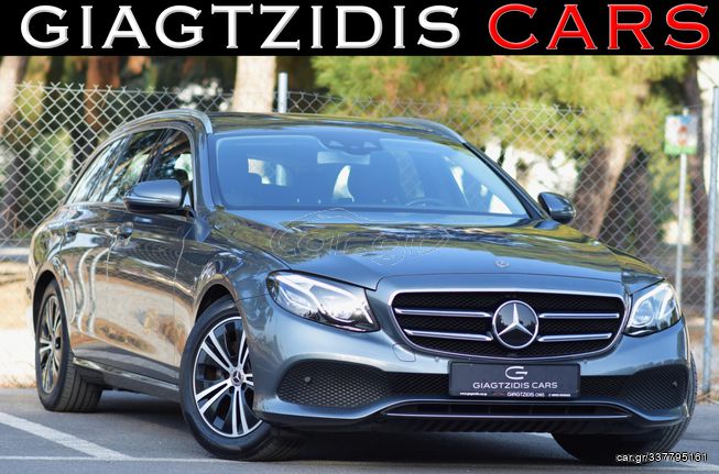 Mercedes-Benz E 220 2020 AVANTGARDE DISTRONIK ΔΕΡΜΑ LED F.EXTRA