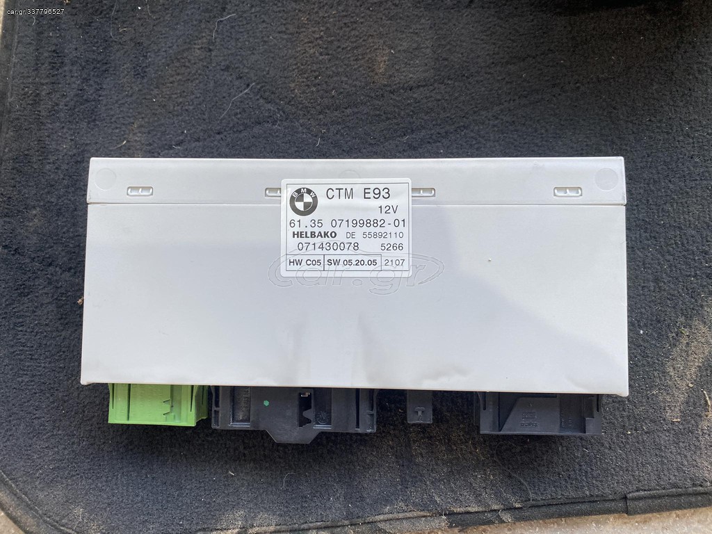 ΜΟΝΑΔΑ CABRIO E93 HELBAKO CTM E93