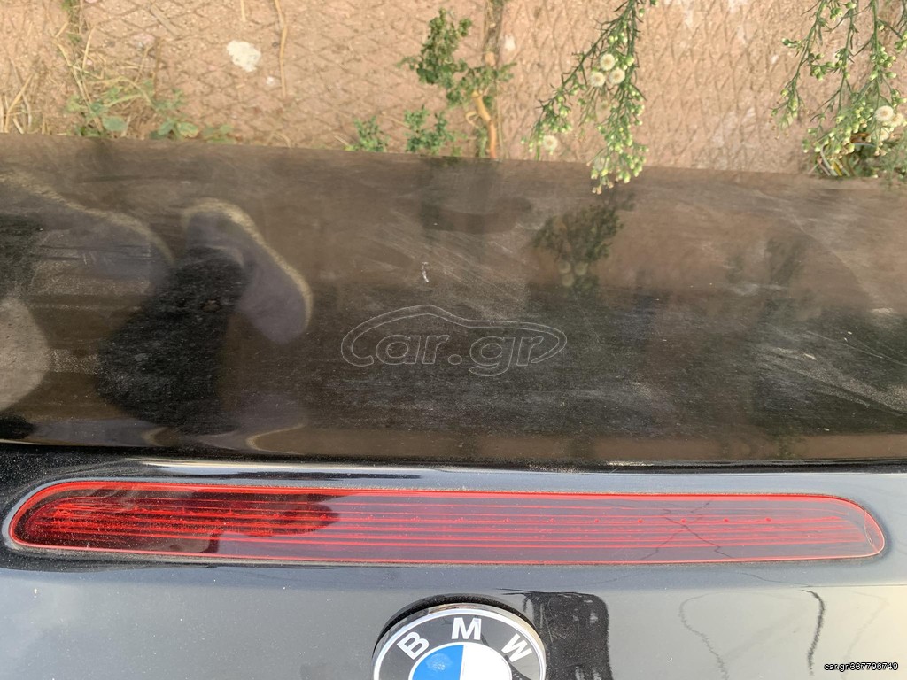 ΤΡΙΤΟ ΣΤΟΠ Ε93