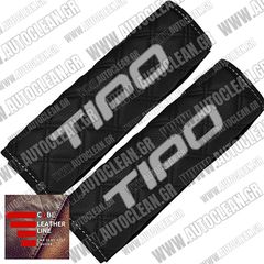 FIAT TIPO ΜΑΞΙΛΑΡΑΚΙΑ ΖΩΝΗΣ ΤΕΧΝΟΔΕΡΜΑ CUBE ΜΑΥΡΟ ΜΕ ΑΣΠΡΑ ΚΕΝΤΗΜΑΤΑ TIPO ΕΛΛΗΝΙΚΗΣ ΚΑΤΑΣΚΕΥΗΣ ΣΕΤ 2ΤΜΧ