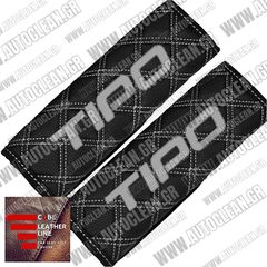 FIAT TIPO ΜΑΞΙΛΑΡΑΚΙΑ ΖΩΝΗΣ ΤΕΧΝΟΔΕΡΜΑ CUBE ΜΑΥΡΟ - ΑΣΠΡΗ ΚΛΩΣΤΗ -  ΑΣΠΡΑ ΚΕΝΤΗΜΑΤΑ TIPO ΕΛΛΗΝΙΚΗΣ ΚΑΤΑΣΚΕΥΗΣ ΣΕΤ 2ΤΜΧ