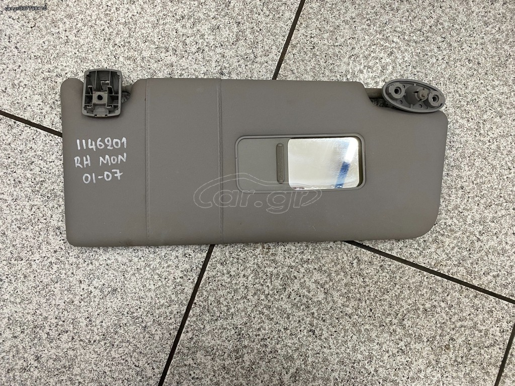 ΣΚΙΑΔΙΟ RH MON 01-07