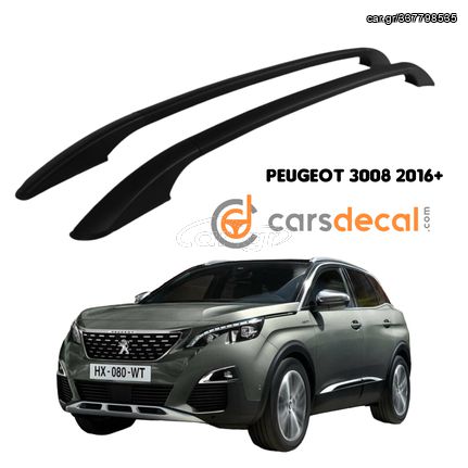 Peugeot 3008 Ράγες Οροφής Μαύρες 