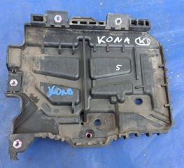 HYUNDAI KONA 2017-2024 ΒΑΣΗ ΜΠΑΤΑΡΙΑΣ 37150-J9000 , 37150J9000