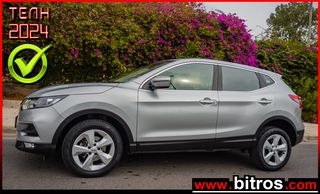 Nissan Qashqai '19 4x4 1.7 150HP ACENTA +NAVI -GR