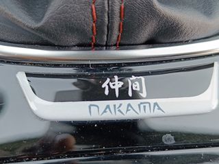 Mazda 3 2016 NAKAMA  SKYACTIVE TECHNOLOGY 90 Ευρώ τέλη κυκλοφορίας-thumb-53