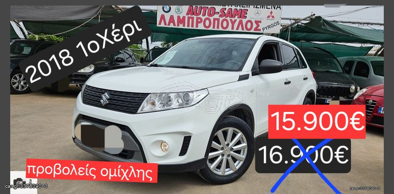 Suzuki Vitara '18 1οΧΕΡΙ*ΠΥΡΓΟΣ* ΛΑΜΠΡΟΠΟΥΛΟΣ 