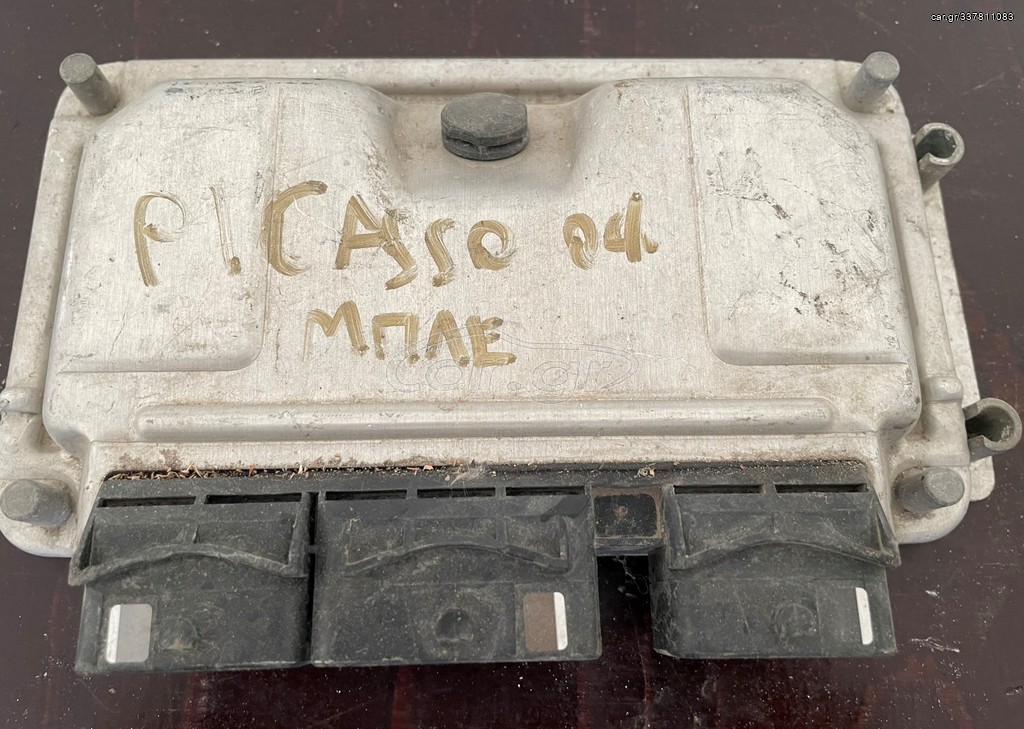 ΕΓΚΕΦΑΛΟΣ PICASSO '04