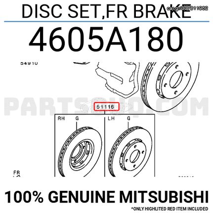 ΣΕΤ ΔΙΣΚΟΠΛΑΚΕΣ ΕΜΠΡΟΣ MITSUBISHI ΓΝΗΣΙΕΣ (4605A180)