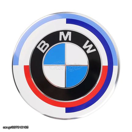 Επετειακό σήμα 82mm - Bmw