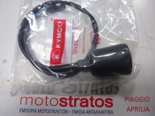 Ντουί Μπροστινού Δεξιού Φλάς Kymco Mxu.150 2005 - 2013 33406-LCA5-E00