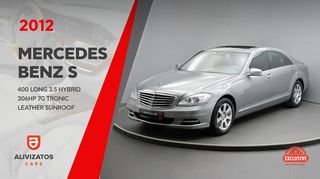 Mercedes-Benz S 400 '12 3.5 Long Hybrid 306hp Οροφή Navi TV