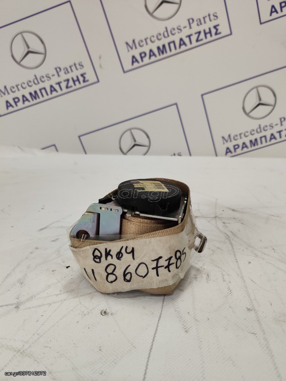 ΖΩΝΗ ΠΙΣΩ ΜΕΣΣΑΙΑ MERCEDES E-CLASS W211