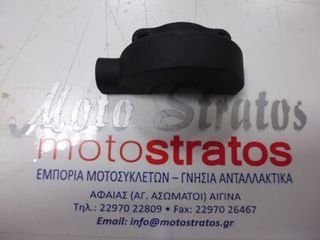 Σκρίπ Γκαζιού Εσωτερικό Κομμάτι Yamaha Crypton-X (5D6) 2007-2014 5VVF62810000