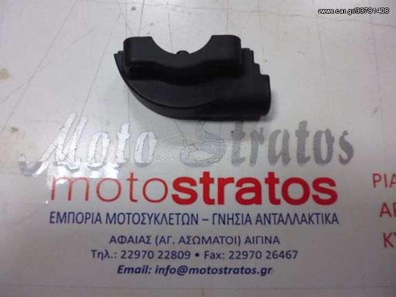 Σκρίπ Γκαζιού Εξωτερικό Κομμάτι Yamaha Crypton-X (5D6) 2007-2014 5YPF62820000