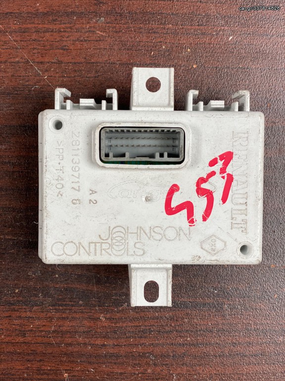 ΕΓΚΕΦΑΛΟΣ  NAVI SMART 453