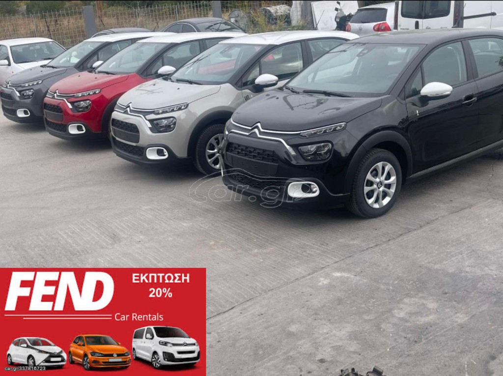 Citroen C3 2023