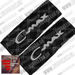 FORD C-MAX ΜΑΞΙΛΑΡΑΚΙΑ ΖΩΝΗΣ ΤΕΧΝΟΔΕΡΜΑ CUBE ΜΑΥΡΟ - ΑΣΠΡΗ ΚΛΩΣΤΗ -  ΑΣΠΡΑ ΚΕΝΤΗΜΑΤΑ C-MAX ΕΛΛΗΝΙΚΗΣ ΚΑΤΑΣΚΕΥΗΣ ΣΕΤ 2ΤΜΧ
