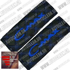 FORD C-MAX ΜΑΞΙΛΑΡΑΚΙΑ ΖΩΝΗΣ ΤΕΧΝΟΔΕΡΜΑ CUBE ΜΑΥΡΟ - ΜΠΛΕ ΚΛΩΣΤΗ -  ΜΠΛΕ ΚΕΝΤΗΜΑΤΑ C-MAX ΕΛΛΗΝΙΚΗΣ ΚΑΤΑΣΚΕΥΗΣ ΣΕΤ 2ΤΜΧ
