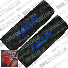 FORD FOCUS ΜΑΞΙΛΑΡΑΚΙΑ ΖΩΝΗΣ ΤΕΧΝΟΔΕΡΜΑ CUBE ΜΑΥΡΟ ΜΕ ΜΠΛΕ ΚΕΝΤΗΜΑΤΑ FOCUS ΕΛΛΗΝΙΚΗΣ ΚΑΤΑΣΚΕΥΗΣ ΣΕΤ 2ΤΜΧ 