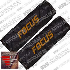 FORD FOCUS ΜΑΞΙΛΑΡΑΚΙΑ ΖΩΝΗΣ ΤΕΧΝΟΔΕΡΜΑ CUBE ΜΑΥΡΟ ΜΕ ΠΟΡΤΟΚΑΛΙ ΚΕΝΤΗΜΑΤΑ FOCUS ΕΛΛΗΝΙΚΗΣ ΚΑΤΑΣΚΕΥΗΣ ΣΕΤ 2ΤΜΧ
