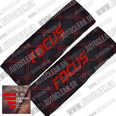 FORD FOCUS ΜΑΞΙΛΑΡΑΚΙΑ ΖΩΝΗΣ ΤΕΧΝΟΔΕΡΜΑ CUBE ΜΑΥΡΟ - ΚΟΚΚΙΝΗ ΚΛΩΣΤΗ -  ΚΟΚΚΙΝΑ ΚΕΝΤΗΜΑΤΑ FOCUS ΕΛΛΗΝΙΚΗΣ ΚΑΤΑΣΚΕΥΗΣ ΣΕΤ 2ΤΜΧ