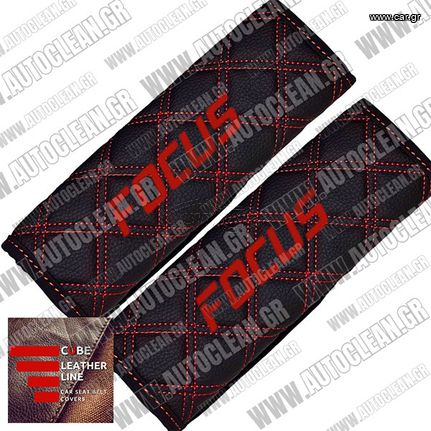 FORD FOCUS ΜΑΞΙΛΑΡΑΚΙΑ ΖΩΝΗΣ ΤΕΧΝΟΔΕΡΜΑ CUBE ΜΑΥΡΟ - ΚΟΚΚΙΝΗ ΚΛΩΣΤΗ - ΚΟΚΚΙΝΑ ΚΕΝΤΗΜΑΤΑ FOCUS ΕΛΛΗΝΙΚΗΣ ΚΑΤΑΣΚΕΥΗΣ ΣΕΤ 2ΤΜΧ