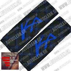 FORD KA ΜΑΞΙΛΑΡΑΚΙΑ ΖΩΝΗΣ ΤΕΧΝΟΔΕΡΜΑ CUBE ΜΑΥΡΟ - ΜΠΛΕ ΚΛΩΣΤΗ -  ΜΠΛΕ ΚΕΝΤΗΜΑΤΑ KA ΕΛΛΗΝΙΚΗΣ ΚΑΤΑΣΚΕΥΗΣ ΣΕΤ 2ΤΜΧ