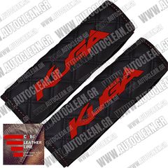 FORD KUGA ΜΑΞΙΛΑΡΑΚΙΑ ΖΩΝΗΣ ΤΕΧΝΟΔΕΡΜΑ CUBE ΜΑΥΡΟ ΜΕ ΚΟΚΚΙΝΑ ΚΕΝΤΗΜΑΤΑ KUGA ΕΛΛΗΝΙΚΗΣ ΚΑΤΑΣΚΕΥΗΣ ΣΕΤ 2ΤΜΧ