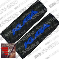 FORD KUGA ΜΑΞΙΛΑΡΑΚΙΑ ΖΩΝΗΣ ΤΕΧΝΟΔΕΡΜΑ CUBE ΜΑΥΡΟ ΜΕ ΜΠΛΕ ΚΕΝΤΗΜΑΤΑ KUGA ΕΛΛΗΝΙΚΗΣ ΚΑΤΑΣΚΕΥΗΣ ΣΕΤ 2ΤΜΧ