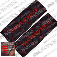 FORD MONDEO ΜΑΞΙΛΑΡΑΚΙΑ ΖΩΝΗΣ ΤΕΧΝΟΔΕΡΜΑ CUBE ΜΑΥΡΟ - ΚΟΚΚΙΝΗ ΚΛΩΣΤΗ -  ΚΟΚΚΙΝΑ ΚΕΝΤΗΜΑΤΑ MONDEO ΕΛΛΗΝΙΚΗΣ ΚΑΤΑΣΚΕΥΗΣ ΣΕΤ 2ΤΜΧ