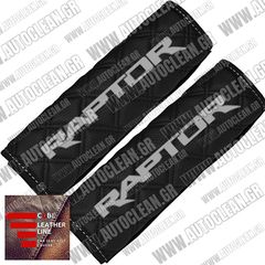 FORD RAPTOR ΜΑΞΙΛΑΡΑΚΙΑ ΖΩΝΗΣ ΤΕΧΝΟΔΕΡΜΑ CUBE ΜΑΥΡΟ ΜΕ ΑΣΠΡΑ ΚΕΝΤΗΜΑΤΑ RAPTOR ΕΛΛΗΝΙΚΗΣ ΚΑΤΑΣΚΕΥΗΣ ΣΕΤ 2ΤΜΧ