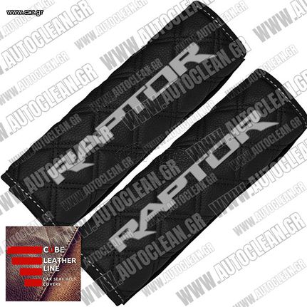 FORD RAPTOR ΜΑΞΙΛΑΡΑΚΙΑ ΖΩΝΗΣ ΤΕΧΝΟΔΕΡΜΑ CUBE ΜΑΥΡΟ ΜΕ ΑΣΠΡΑ ΚΕΝΤΗΜΑΤΑ RAPTOR ΕΛΛΗΝΙΚΗΣ ΚΑΤΑΣΚΕΥΗΣ ΣΕΤ 2ΤΜΧ