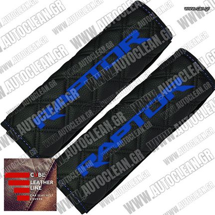 FORD RAPTOR ΜΑΞΙΛΑΡΑΚΙΑ ΖΩΝΗΣ ΤΕΧΝΟΔΕΡΜΑ CUBE ΜΑΥΡΟ ΜΕ ΜΠΛΕ ΚΕΝΤΗΜΑΤΑ RAPTOR ΕΛΛΗΝΙΚΗΣ ΚΑΤΑΣΚΕΥΗΣ ΣΕΤ 2ΤΜΧ