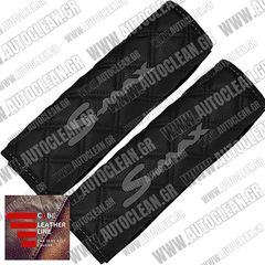 FORD S-MAX ΜΑΞΙΛΑΡΑΚΙΑ ΖΩΝΗΣ ΤΕΧΝΟΔΕΡΜΑ CUBE ΜΑΥΡΟ ΜΕ ΓΚΡΙ ΚΕΝΤΗΜΑΤΑ S-MAX ΕΛΛΗΝΙΚΗΣ ΚΑΤΑΣΚΕΥΗΣ ΣΕΤ 2ΤΜΧ
