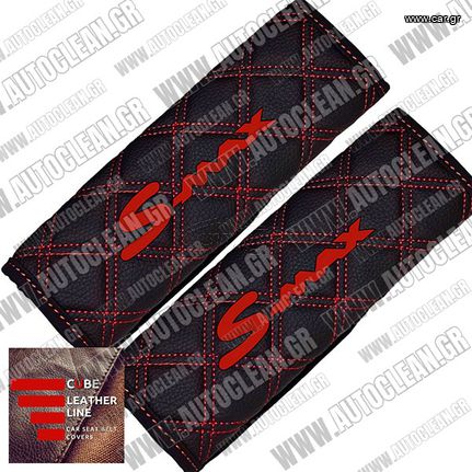 FORD S-MAX ΜΑΞΙΛΑΡΑΚΙΑ ΖΩΝΗΣ ΤΕΧΝΟΔΕΡΜΑ CUBE ΜΑΥΡΟ - ΚΟΚΚΙΝΗ ΚΛΩΣΤΗ -  ΚΟΚΚΙΝΑ ΚΕΝΤΗΜΑΤΑ S-MAX ΕΛΛΗΝΙΚΗΣ ΚΑΤΑΣΚΕΥΗΣ ΣΕΤ 2ΤΜΧ