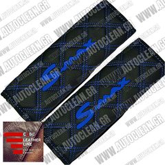FORD S-MAX ΜΑΞΙΛΑΡΑΚΙΑ ΖΩΝΗΣ ΤΕΧΝΟΔΕΡΜΑ CUBE ΜΑΥΡΟ - ΜΠΛΕ ΚΛΩΣΤΗ -  ΜΠΛΕ ΚΕΝΤΗΜΑΤΑ S-MAX ΕΛΛΗΝΙΚΗΣ ΚΑΤΑΣΚΕΥΗΣ ΣΕΤ 2ΤΜΧ