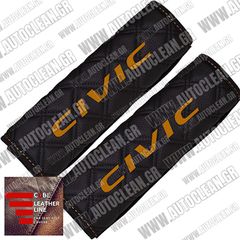 HONDA CIVIC ΜΑΞΙΛΑΡΑΚΙΑ ΖΩΝΗΣ ΤΕΧΝΟΔΕΡΜΑ CUBE ΜΑΥΡΟ ΜΕ ΠΟΡΤΟΚΑΛΙ ΚΕΝΤΗΜΑΤΑ CIVIC ΕΛΛΗΝΙΚΗΣ ΚΑΤΑΣΚΕΥΗΣ ΣΕΤ 2ΤΜΧ