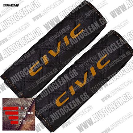 HONDA CIVIC ΜΑΞΙΛΑΡΑΚΙΑ ΖΩΝΗΣ ΤΕΧΝΟΔΕΡΜΑ CUBE ΜΑΥΡΟ ΜΕ ΠΟΡΤΟΚΑΛΙ ΚΕΝΤΗΜΑΤΑ CIVIC ΕΛΛΗΝΙΚΗΣ ΚΑΤΑΣΚΕΥΗΣ ΣΕΤ 2ΤΜΧ