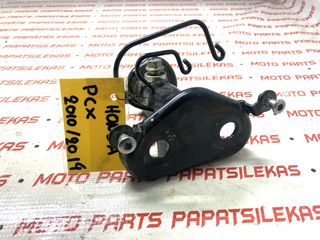 ΒΑΣΗ ΤΙΜΟΝΙΟΥ -> HONDA PCX 125 / 150 -> MOTO PAPATSILEKAS