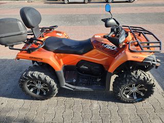 CFmoto CFORCE 450 '20 Cforce  450 L