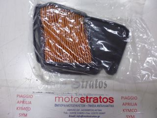 Φίλτρο Αέρα Yamaha Neos 4T YN.50F (5C3) 2009-2012 5C3E44510000