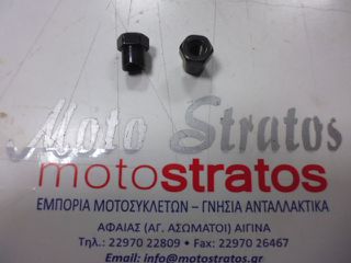Παξιμάδι Ντίζας Φρένου Yamaha T.50 (22F) 1983-1986 901790641100