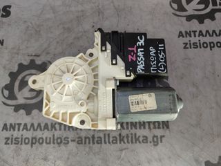 ΜΟΤΕΡ ΠΑΡΑΘΥΡΩΝ ΠΙΣΩ ΑΡΙΣΤΕΡΑ (L) VOLKSWAGEN PASSAT 3C  SEDAN 2005'-2011' (Z)