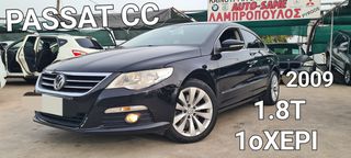 Volkswagen Passat CC '09 1οΧΕΡΙ *ΛΑΜΠΡΟΠΟΥΛΟΣ 1.8Τ