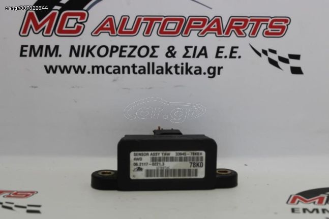 Πλακέτα  SUZUKI GRAND VITARA (2006-2015)  33945-78k0   esp