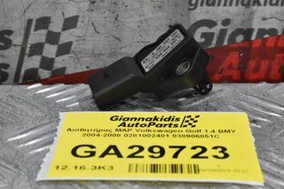 Αισθητήρας MAP Volkswagen Golf 1.4 BMY 2004-2008 0281002401 038906051C