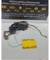 ΚΛΕΙΔΑΡΙΑ HYUNDAI ACCENT 1999-2005 Εμπρός Δεξιά-thumb-1