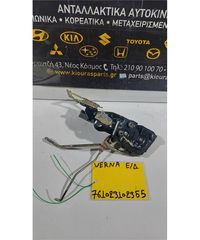 ΚΛΕΙΔΑΡΙΑ HYUNDAI ACCENT 1999-2005 Εμπρός Δεξιά
